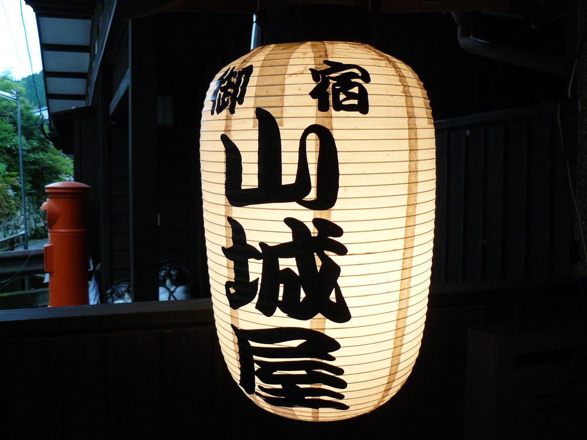 Ryokan Yamashiroya Yufu Exterior photo